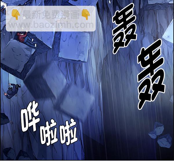 DICE-骰子 - [第362話] 手（6）(2/3) - 6