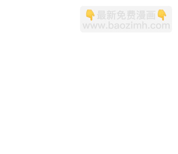 DICE-骰子 - [第362話] 手（6）(2/3) - 7