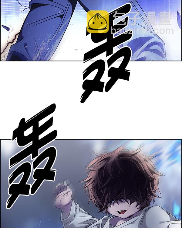 DICE-骰子 - [第362話] 手（6）(2/3) - 6