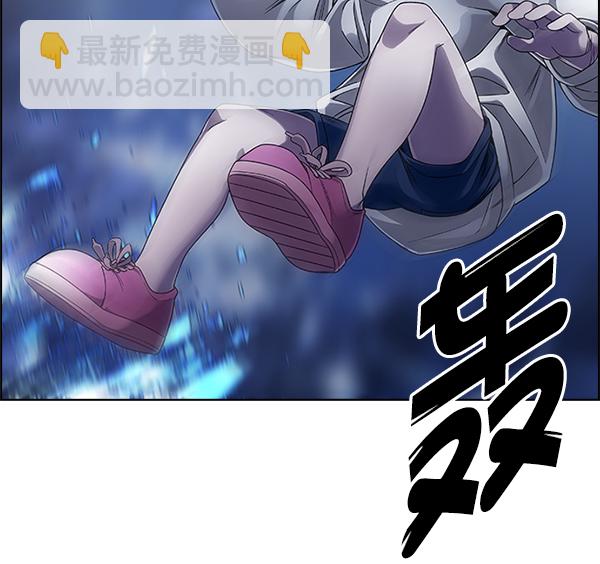 DICE-骰子 - [第362話] 手（6）(2/3) - 7