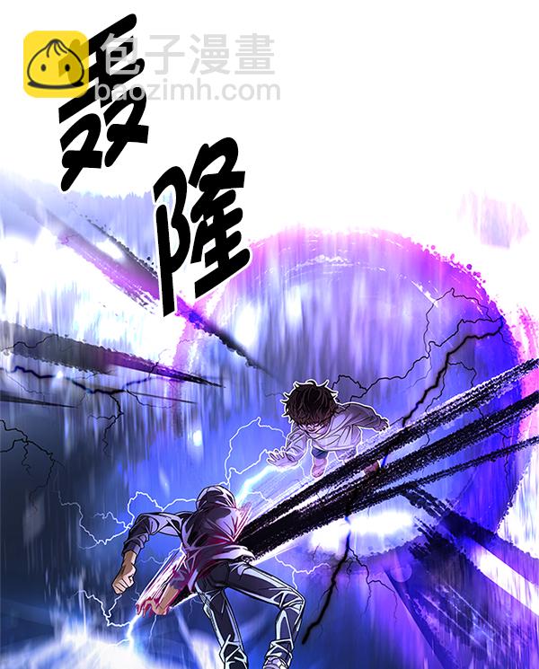 DICE-骰子 - [第362話] 手（6）(2/3) - 2