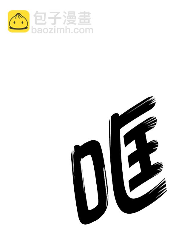 DICE-骰子 - [第362話] 手（6）(2/3) - 5