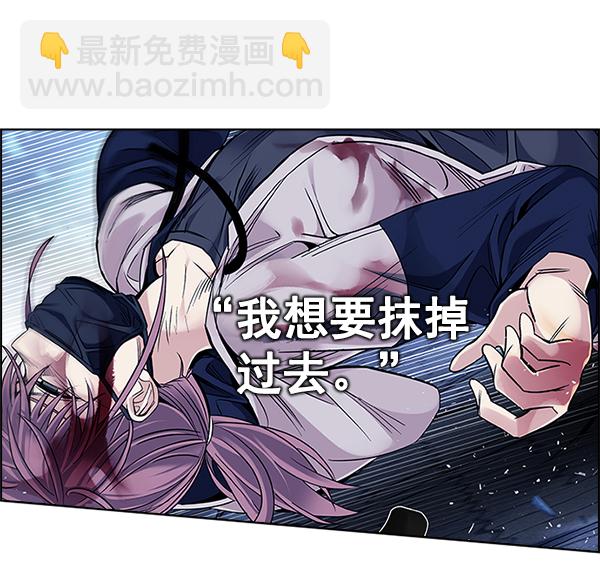 DICE-骰子 - [第362話] 手（6）(2/3) - 1