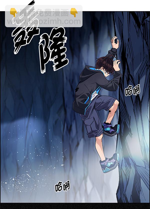 DICE-骰子 - [第362話] 手（6）(2/3) - 1