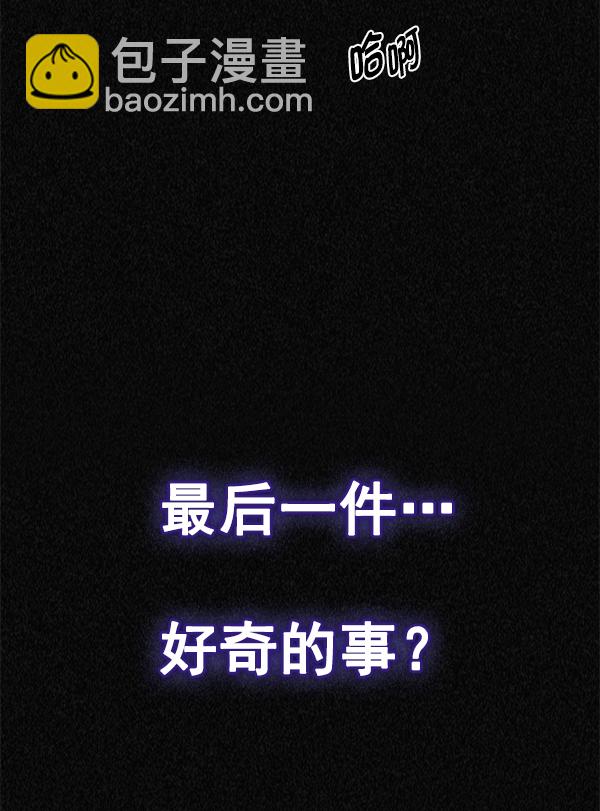 DICE-骰子 - [第362話] 手（6）(2/3) - 2