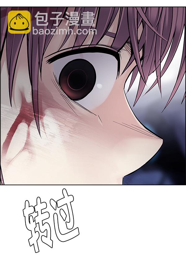 DICE-骰子 - [第364話] 手（8）(3/4) - 4