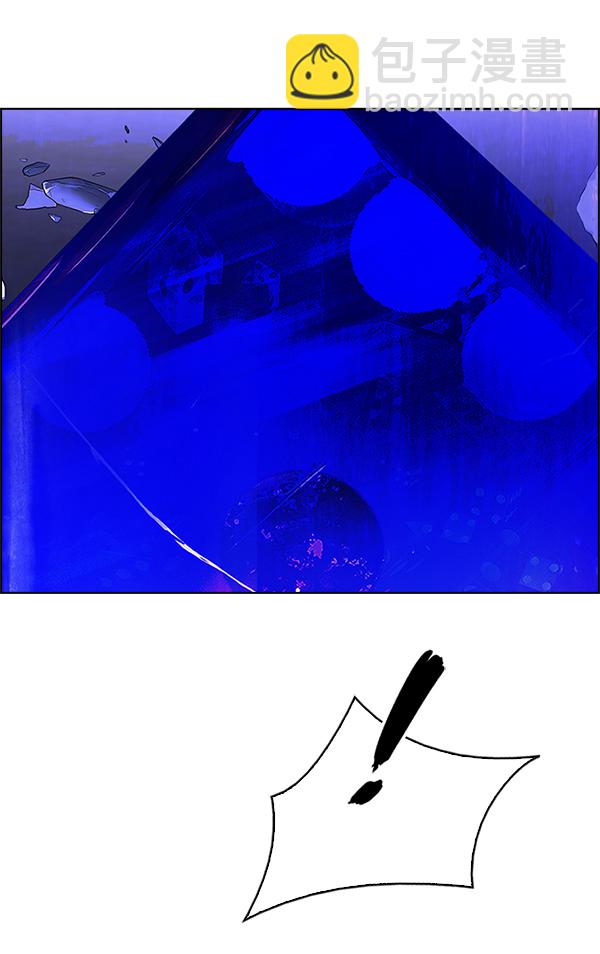 DICE-骰子 - [第364話] 手（8）(3/4) - 5