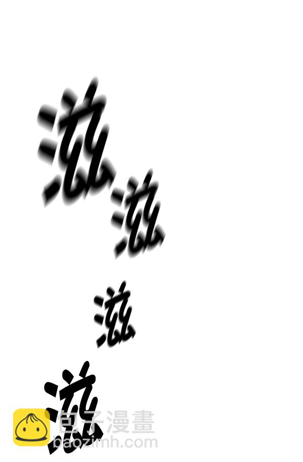 DICE-骰子 - [第364話] 手（8）(3/4) - 8