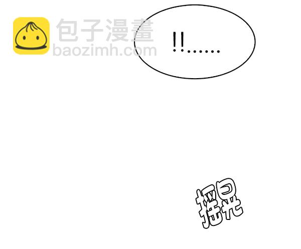 DICE-骰子 - [第364話] 手（8）(3/4) - 1