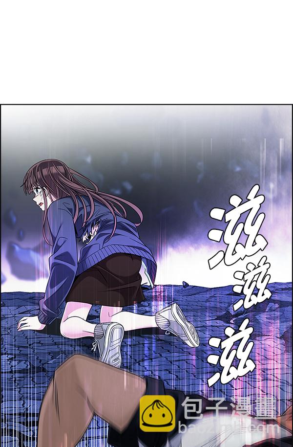 DICE-骰子 - [第364話] 手（8）(3/4) - 3