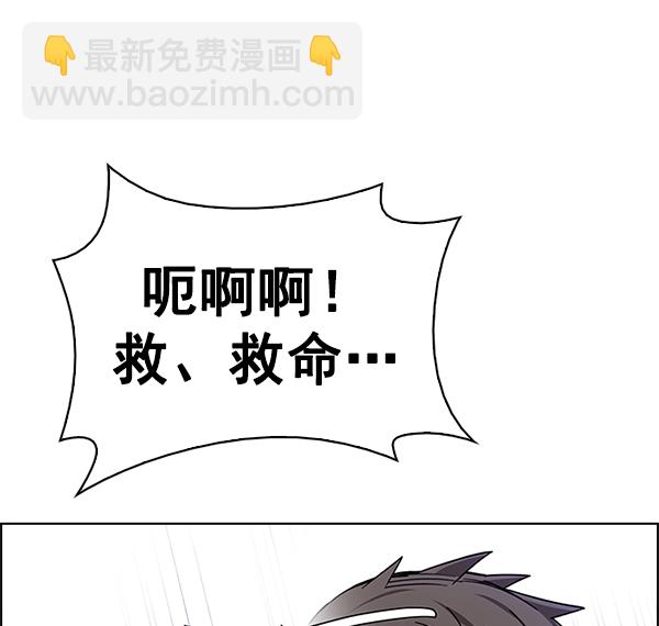 DICE-骰子 - [第364話] 手（8）(3/4) - 5