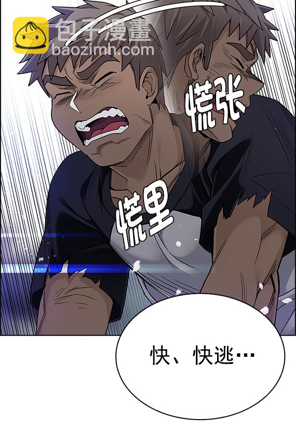 DICE-骰子 - [第364話] 手（8）(3/4) - 6