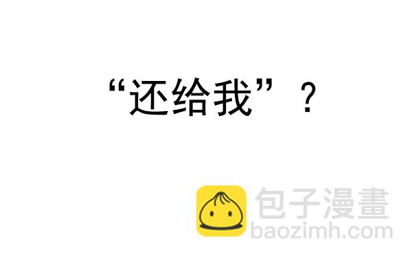 DICE-骰子 - [第364話] 手（8）(3/4) - 4