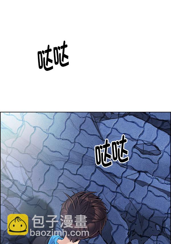 DICE-骰子 - [第364話] 手（8）(4/4) - 2