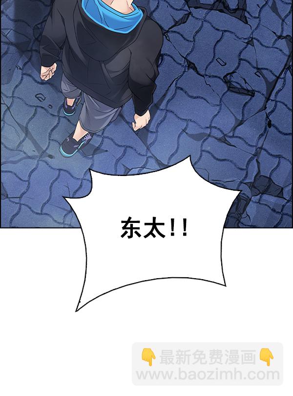 DICE-骰子 - [第364話] 手（8）(4/4) - 3