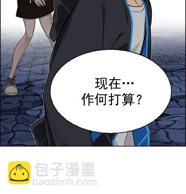 DICE-骰子 - [第364話] 手（8）(4/4) - 5