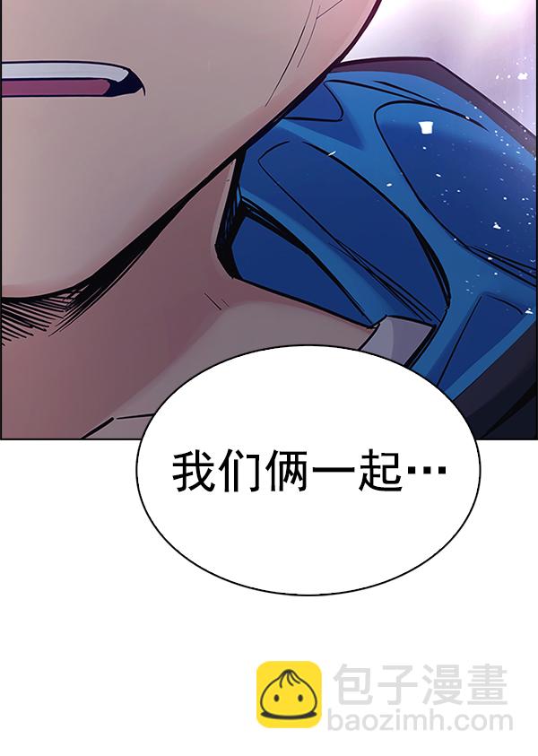 DICE-骰子 - [第364話] 手（8）(4/4) - 2