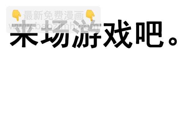 DICE-骰子 - [第364話] 手（8）(4/4) - 3