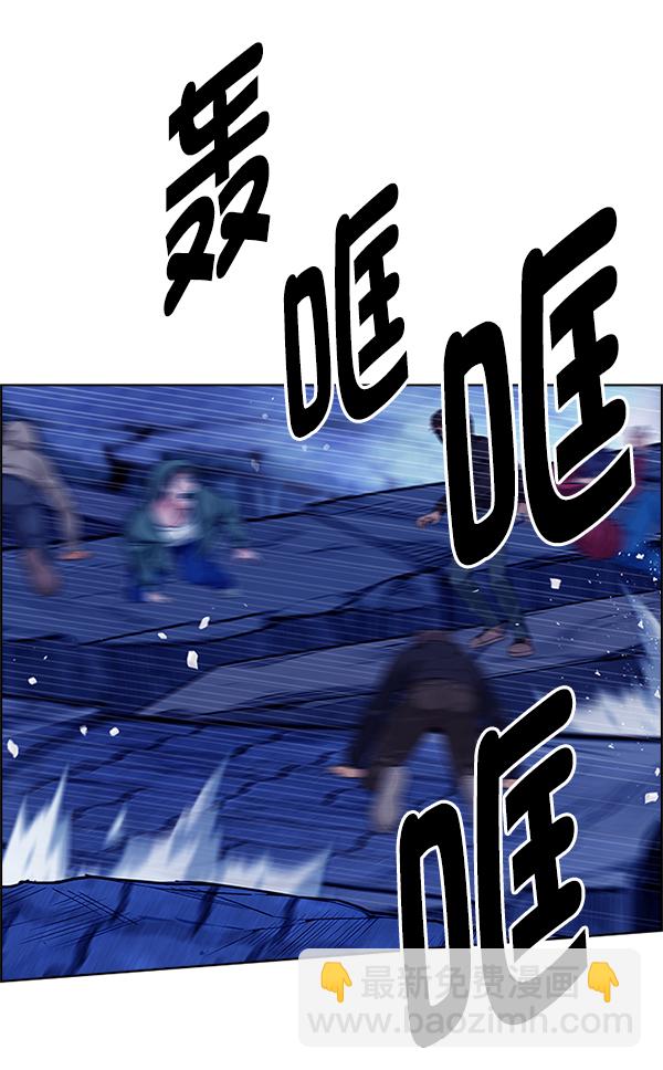 DICE-骰子 - [第364話] 手（8）(1/4) - 4