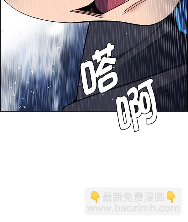 DICE-骰子 - [第364話] 手（8）(1/4) - 6