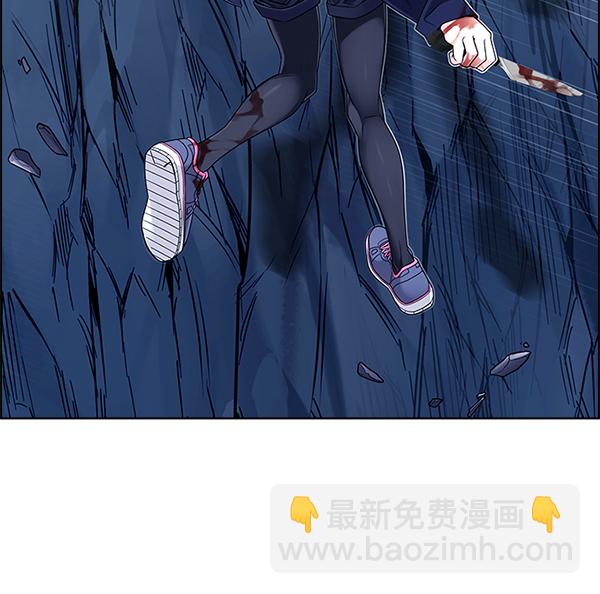 DICE-骰子 - [第364話] 手（8）(2/4) - 6