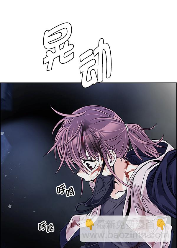 DICE-骰子 - [第364話] 手（8）(2/4) - 7