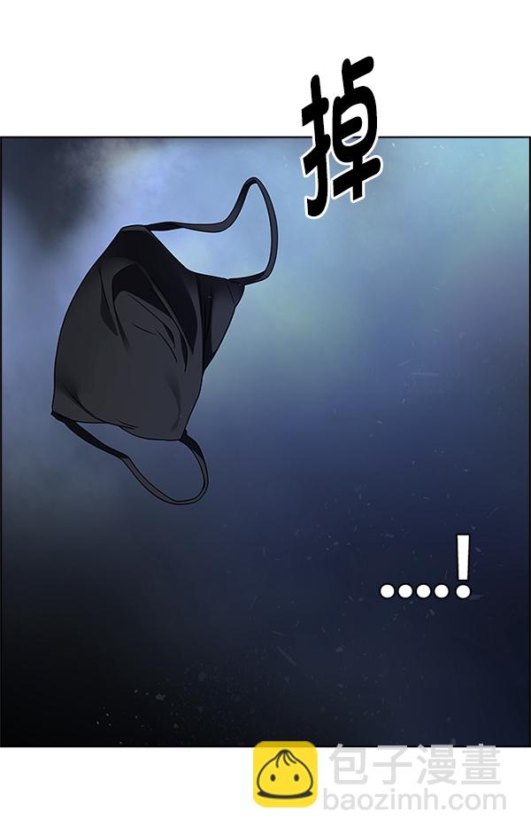 DICE-骰子 - [第364話] 手（8）(2/4) - 1