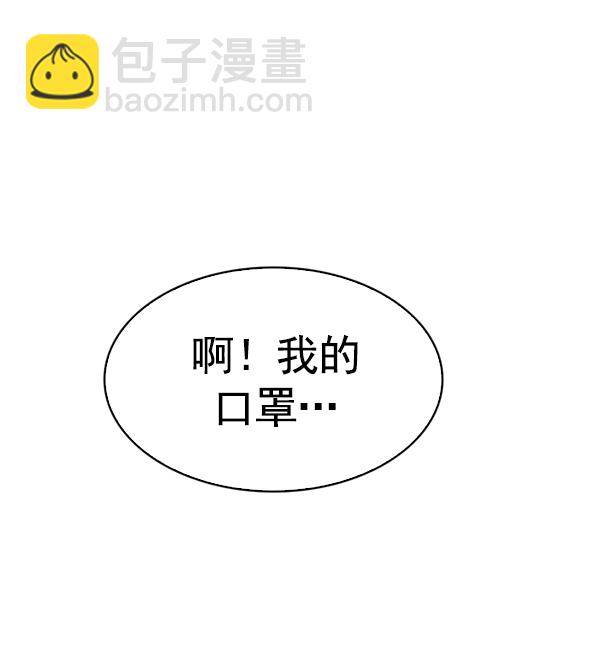 DICE-骰子 - [第364話] 手（8）(2/4) - 2