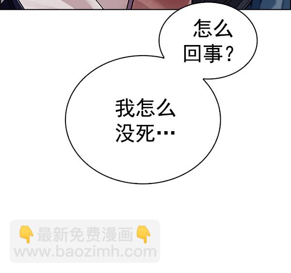 DICE-骰子 - [第364話] 手（8）(2/4) - 4