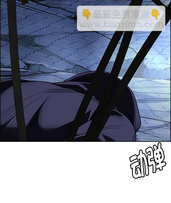 DICE-骰子 - [第364話] 手（8）(2/4) - 6