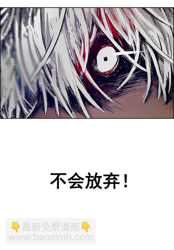 DICE-骰子 - [第364話] 手（8）(2/4) - 2