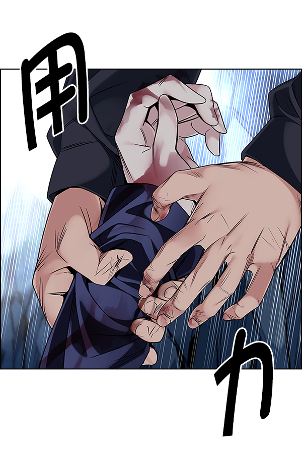 DICE-骰子 - [第364話] 手（8）(2/4) - 4