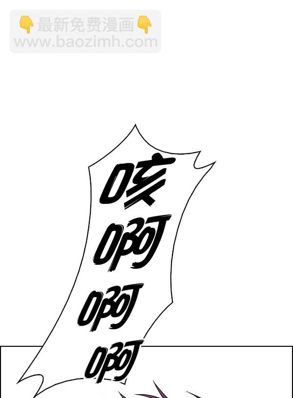 DICE-骰子 - [第364話] 手（8）(2/4) - 5