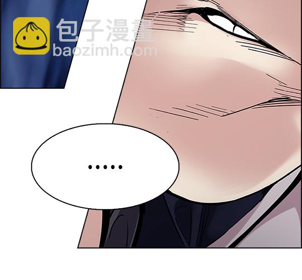 DICE-骰子 - [第364話] 手（8）(2/4) - 8