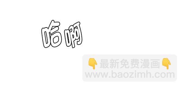 DICE-骰子 - [第364話] 手（8）(2/4) - 1