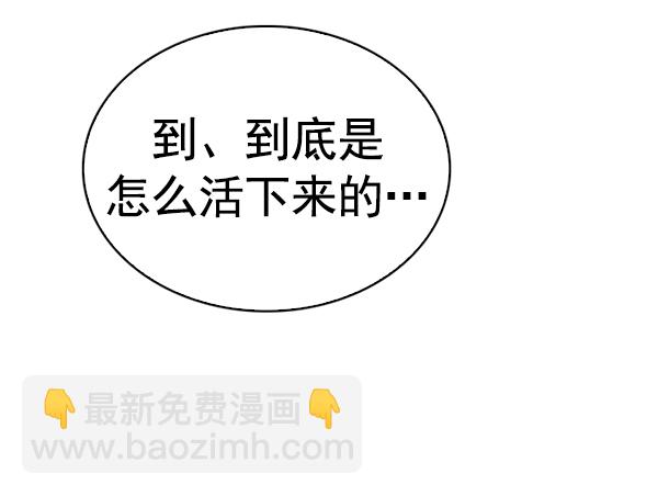 DICE-骰子 - [第364話] 手（8）(2/4) - 7