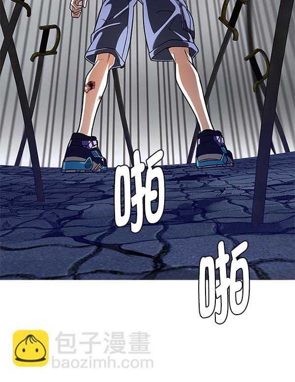 DICE-骰子 - [第366話] 無法實現的夢（1）(1/3) - 2