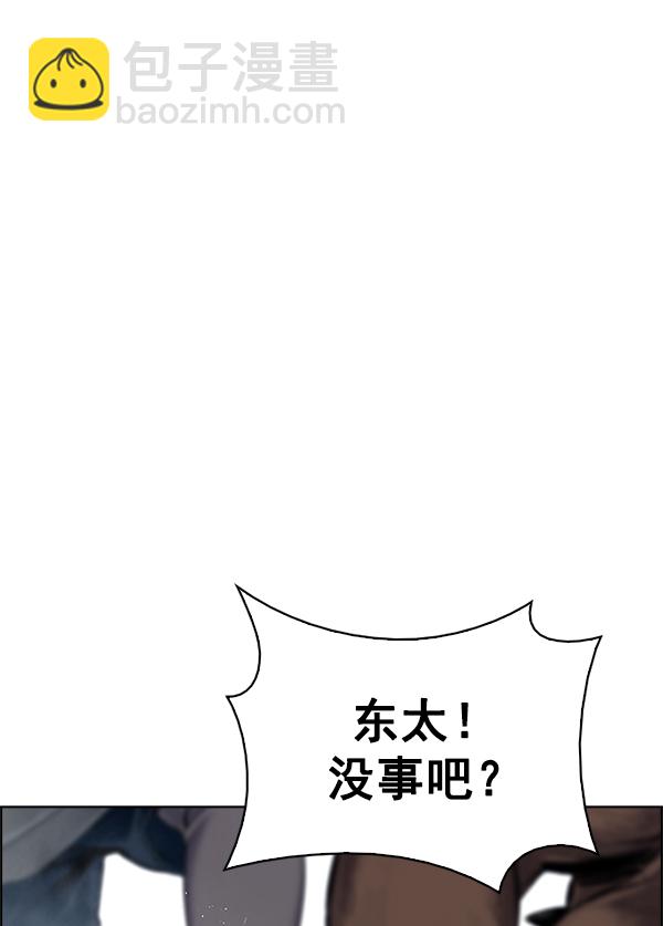 DICE-骰子 - [第366話] 無法實現的夢（1）(3/3) - 5