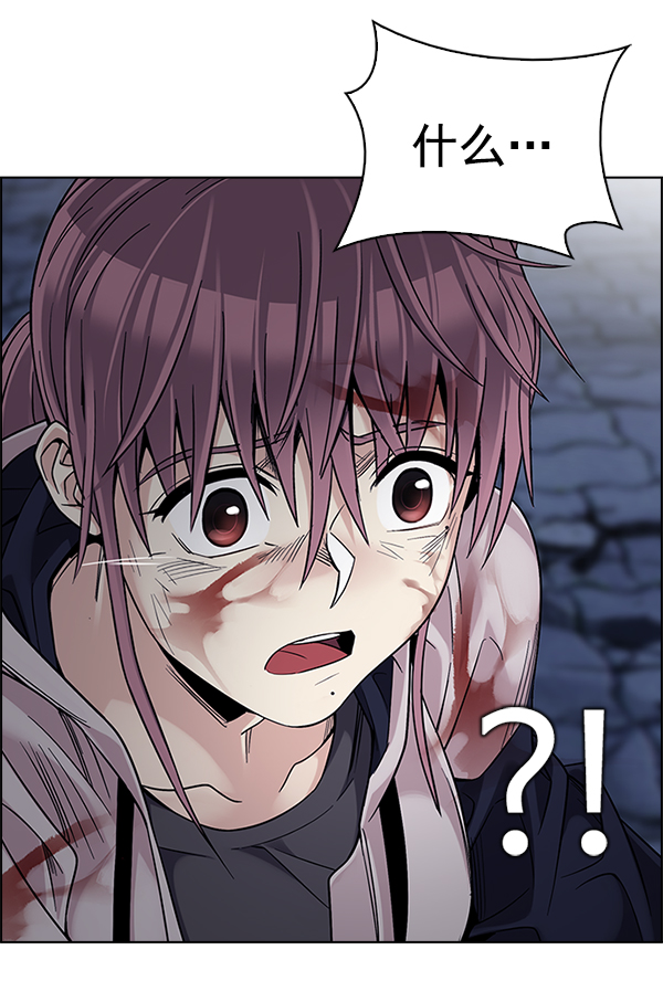 DICE-骰子 - [第366話] 無法實現的夢（1）(3/3) - 1