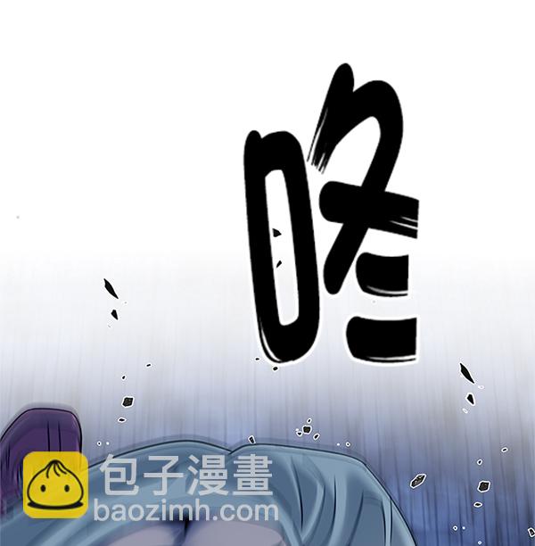 DICE-骰子 - [第366話] 無法實現的夢（1）(2/3) - 8