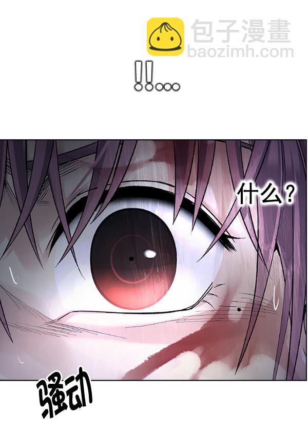 DICE-骰子 - [第368話] 無法實現的夢（3）(1/2) - 1