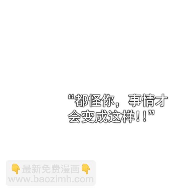 DICE-骰子 - [第368話] 無法實現的夢（3）(1/2) - 2