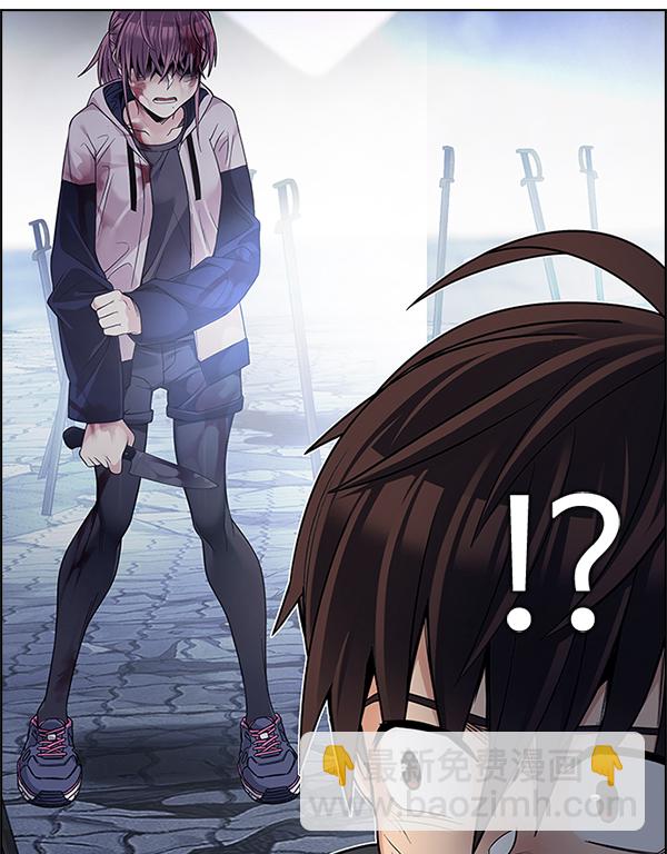 DICE-骰子 - [第368話] 無法實現的夢（3）(1/2) - 1