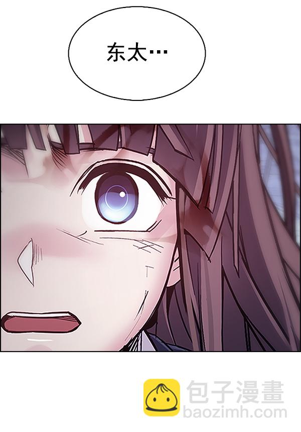 DICE-骰子 - [第368話] 無法實現的夢（3）(1/2) - 8