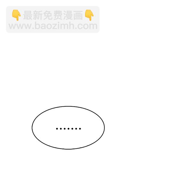 DICE-骰子 - [第368話] 無法實現的夢（3）(2/2) - 7