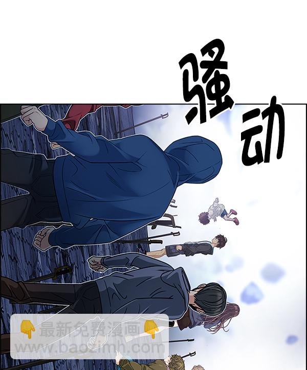 DICE-骰子 - [第368話] 無法實現的夢（3）(2/2) - 1