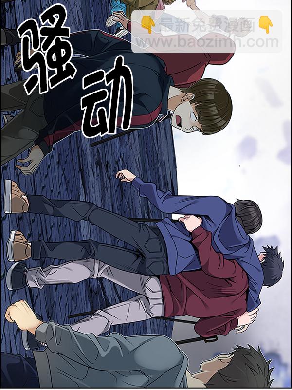 DICE-骰子 - [第368話] 無法實現的夢（3）(2/2) - 2