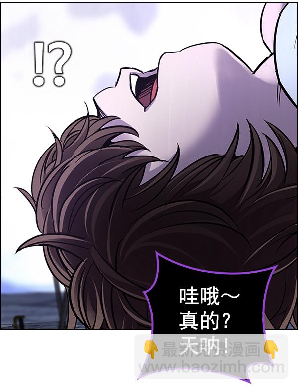 DICE-骰子 - [第368話] 無法實現的夢（3）(2/2) - 7