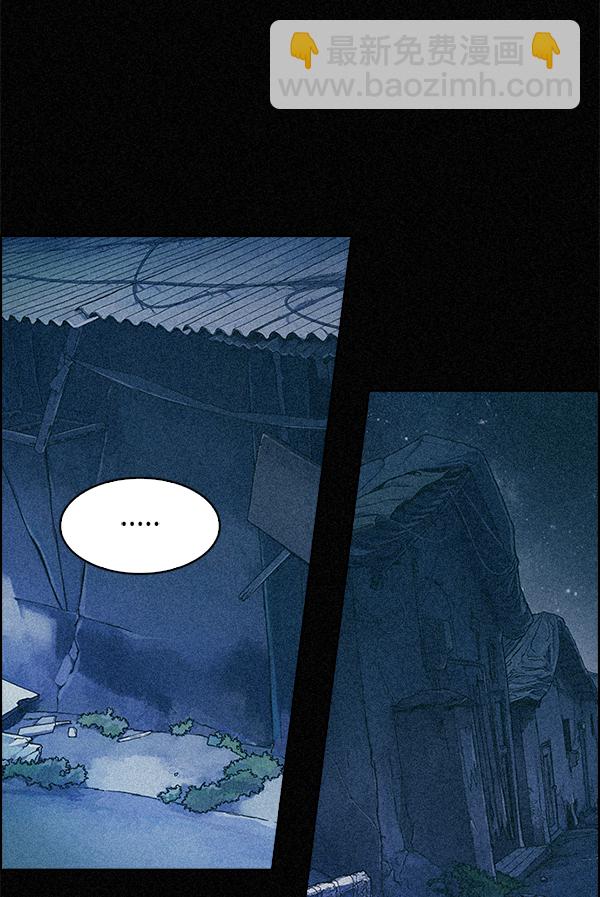 DICE-骰子 - [第368話] 無法實現的夢（3）(2/2) - 4