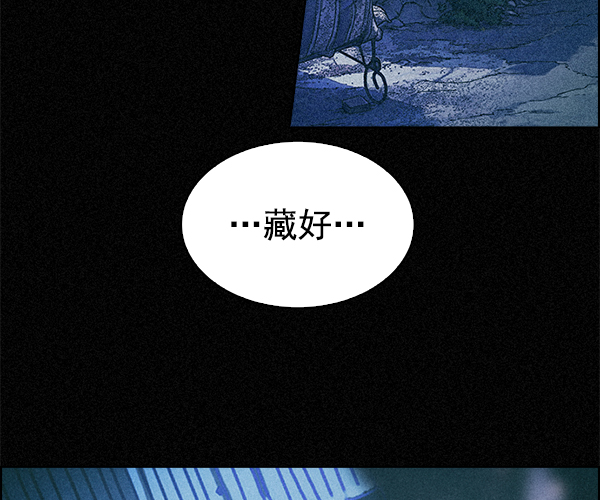 DICE-骰子 - [第368話] 無法實現的夢（3）(2/2) - 5